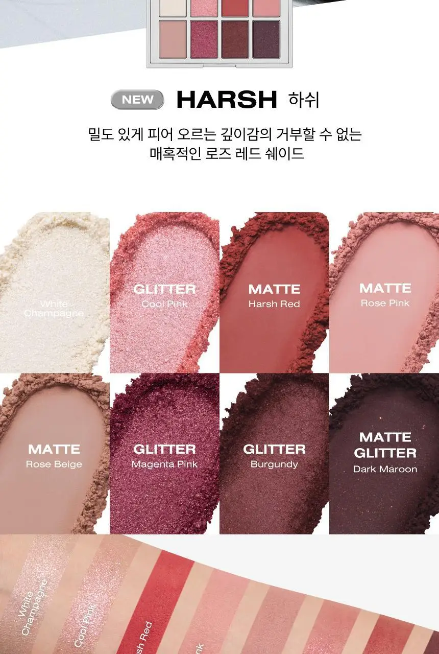 [NEW 컬러] 리스키 피그먼트 아이섀도우 팔레트 8 Colors 상세페이지 19